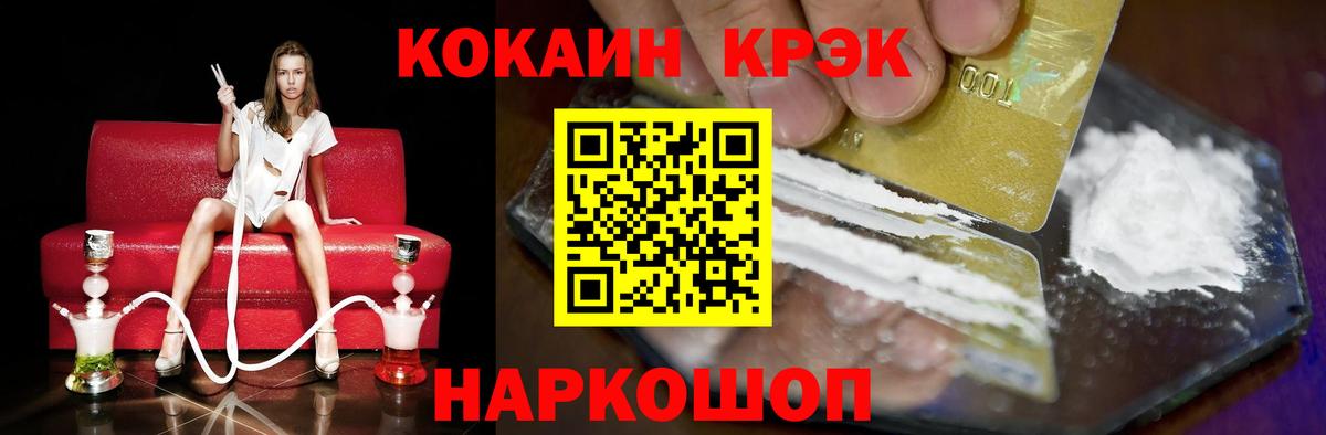 Кокаин Перу  Вход с VPN  Владимир  COCAIN  КОКАИН Columbia 