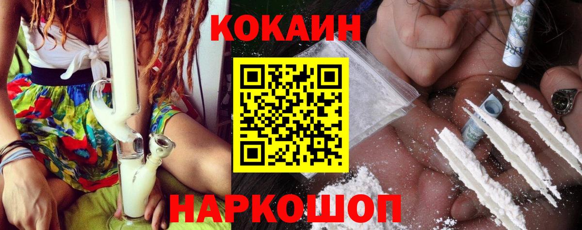 COCAIN Columbia Владимир