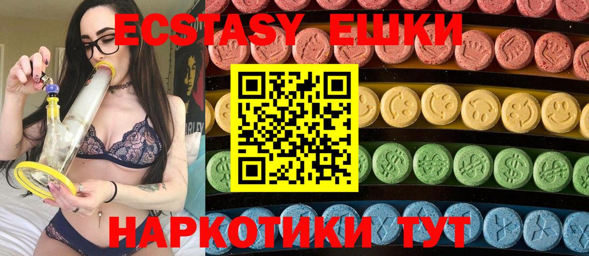 ЭКСТАЗИ Дубай Владимир