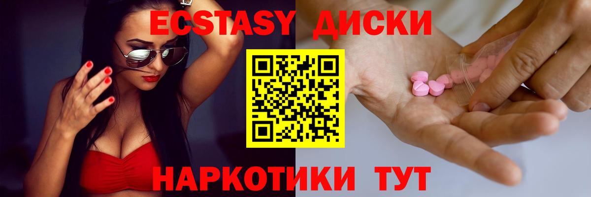 Экстази  ОМГ ОМГ как войти  Владимир  ЭКСТАЗИ бентли  Вход с VPN 