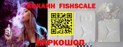 соль ск Малгобек