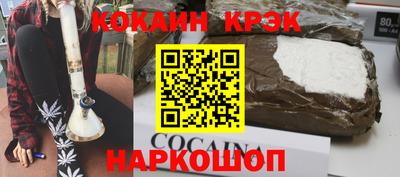 соль ск Малгобек