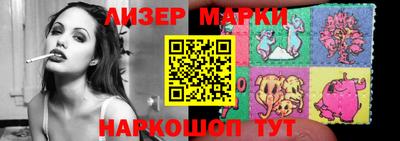 соль ск Малгобек