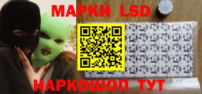 соль ск Малгобек