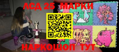 гашик Мариинск