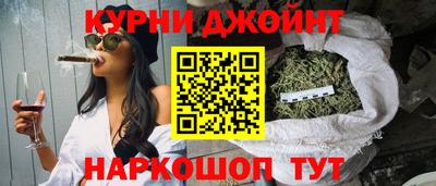 гашиш Малоярославец