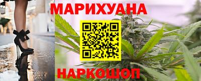 гашиш Малоярославец