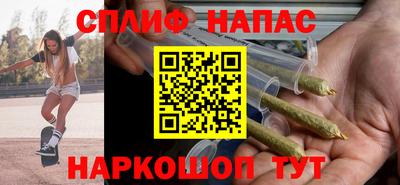 соль ск Малгобек