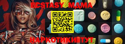 соль ск Малгобек