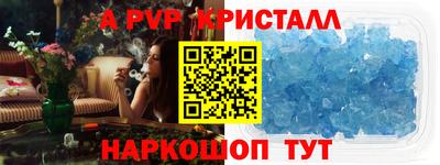 гашик Мариинск