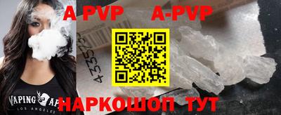 соль ск Малгобек
