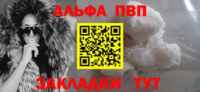 гашик Мариинск