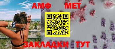 гашик Мариинск