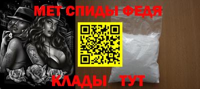 соль ск Малгобек
