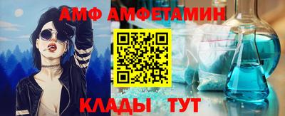 соль ск Малгобек