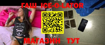 соль ск Малгобек