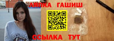гашик Мариинск