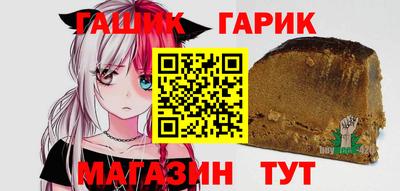 гашиш Малоярославец