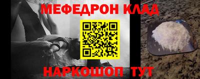 гашик Мариинск