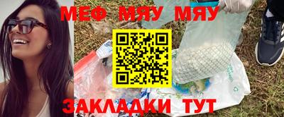 соль ск Малгобек