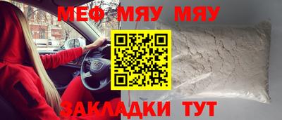 соль ск Малгобек
