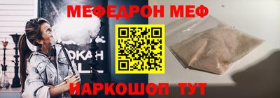 соль ск Малгобек