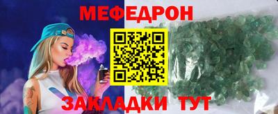 гашик Мариинск