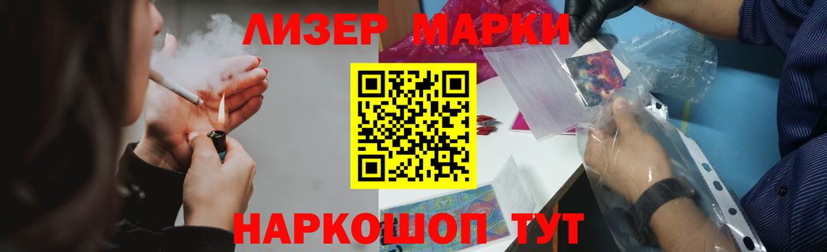 ЛСД экстази кислота Владимир