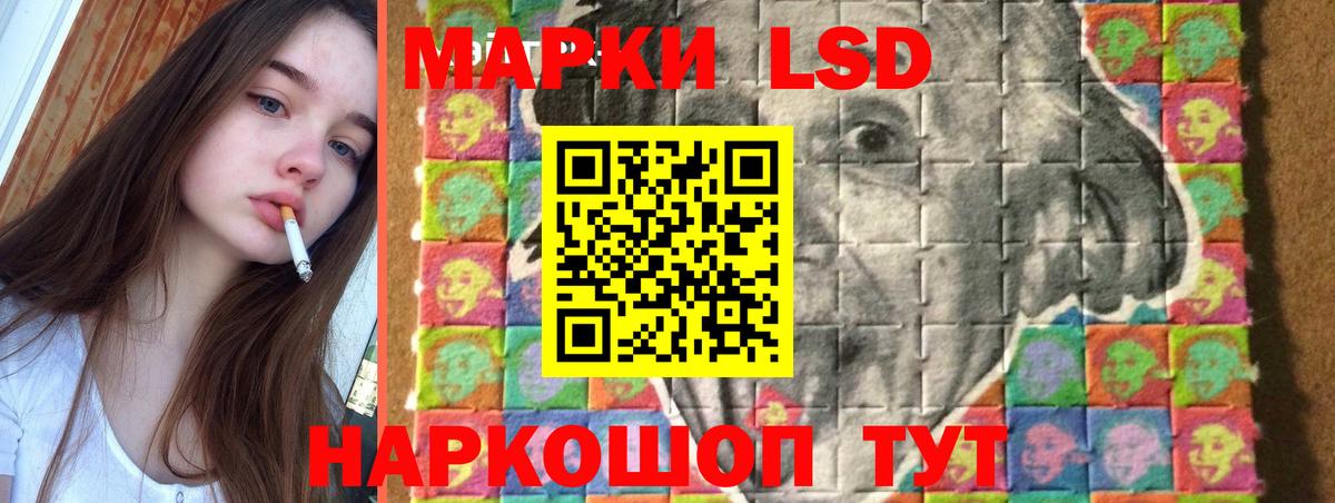 ЛСД экстази ecstasy  Вход с VPN  ЛСД экстази ecstasy  Владимир 