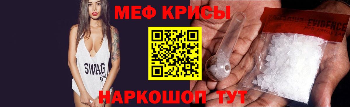 Мефедрон Владимир