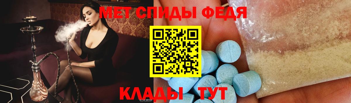 Владимир  Метамфетамин Methamphetamine  Вход с VPN 
