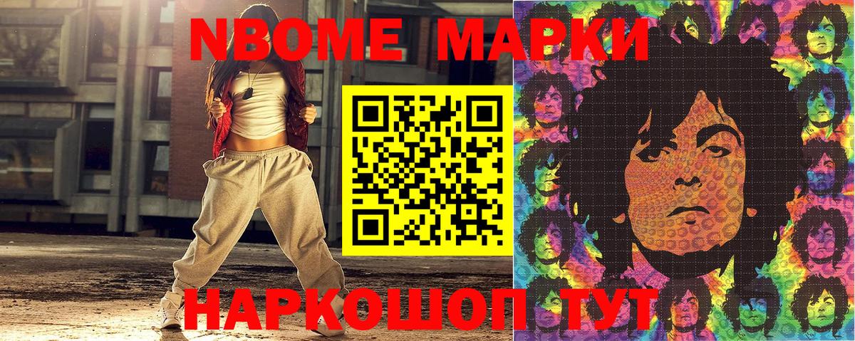 Гашиш  Каннабис  Cocaine  Меф   ЭКСТАЗИ  Бошки Шишки  Владимир  Вход с VPN  Наркошоп 