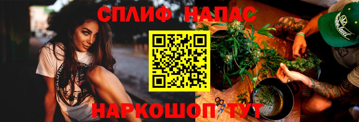 Бошки Шишки White Widow  Марихуана AK-47  Бошки марихуана семена  Вход с VPN  Владимир 